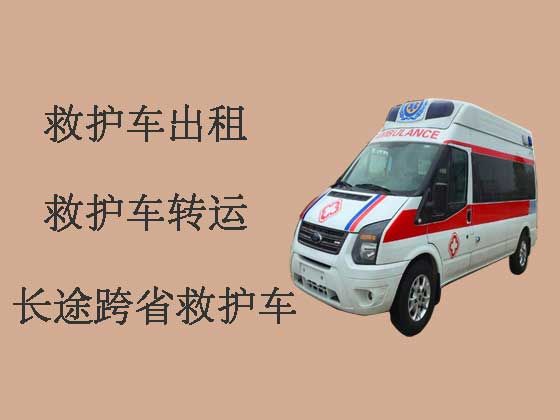 常州120救护车出租-长途救护车